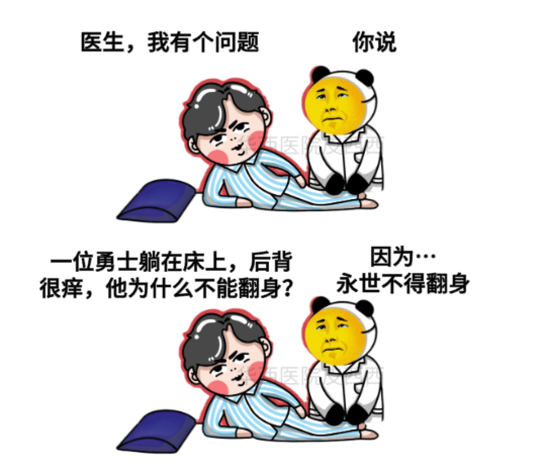 盲目按摩易骨折甚至脑梗,这几类人千万别按