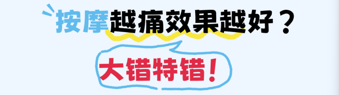 盲目按摩易骨折甚至脑梗,这几类人千万别按