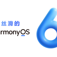 鸿蒙6.0值得升级吗？流畅度与新功能体验大比拼