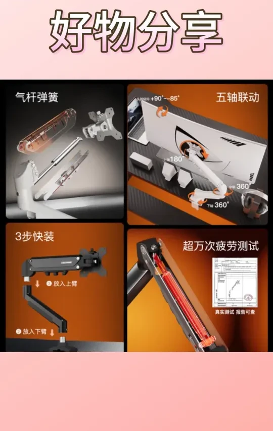 戟创AGKey M1显示器支架机械臂支架臂显示器支架桌夹式电脑支架 #显示器支架 #机械臂支架 #桌夹式支架 #电脑支架 #AGKey