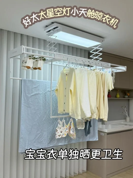 阳台不挡光！80件衣被同晒还宽敞👕