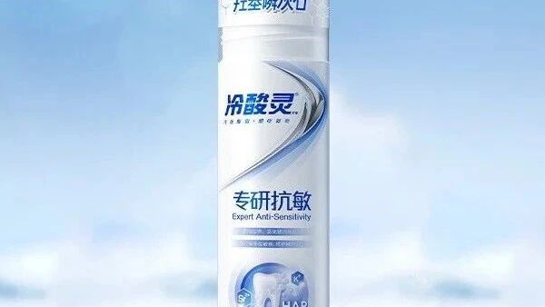 6款修护牙膏大集合！高露洁、欧乐B等都在这！