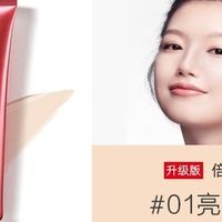 卡姿兰倍润型BB霜01亮肤色，秋冬保湿遮瑕