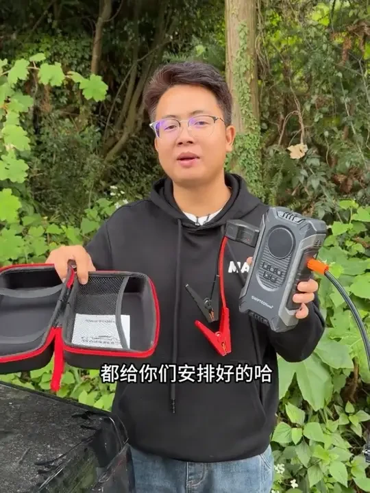 不仅可以充气，还可以给电瓶应急搭电的多功能一体机来了#汽车好物 #搭电充气一体机