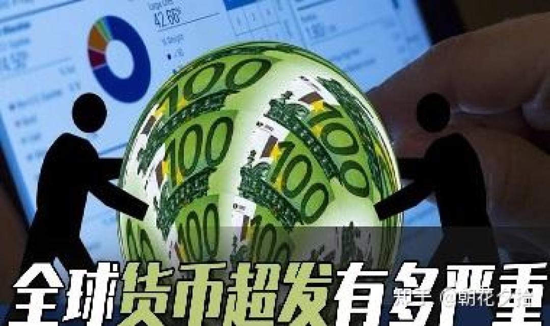 M2突破300万亿，普通人如何应对通胀？
