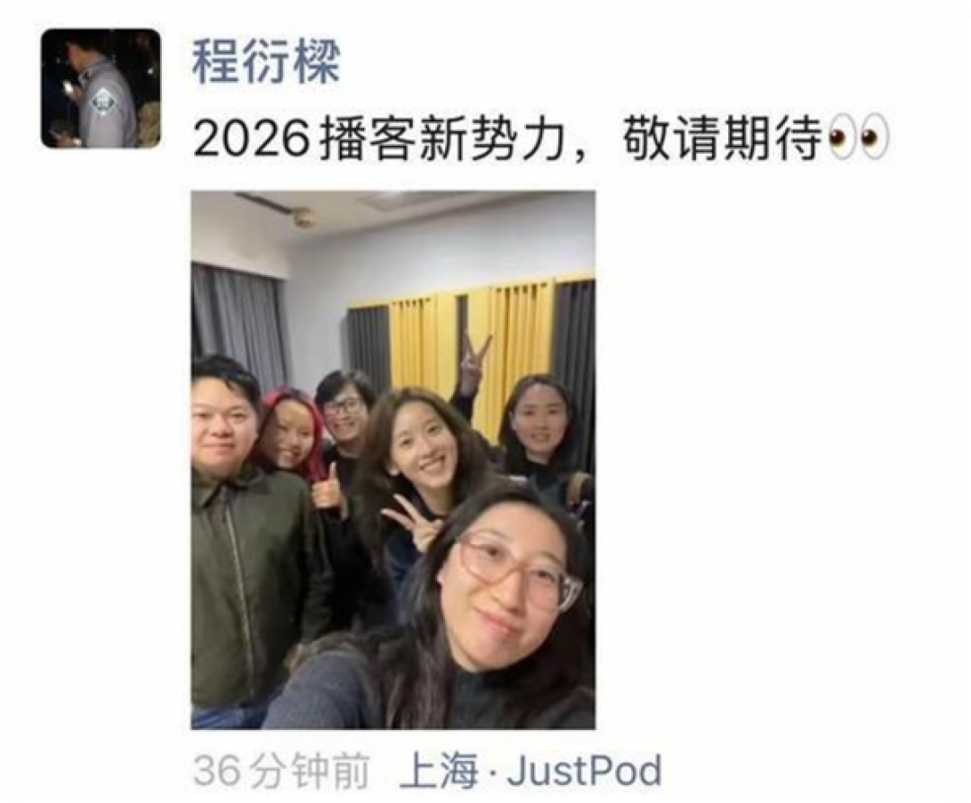 章泽天开通个人播客小天章 :天章是万物运行法则 也是我的微信名