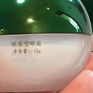 什么眼霜去皱效果好?高活性抗皱成分解读,实测十大眼霜排行榜单