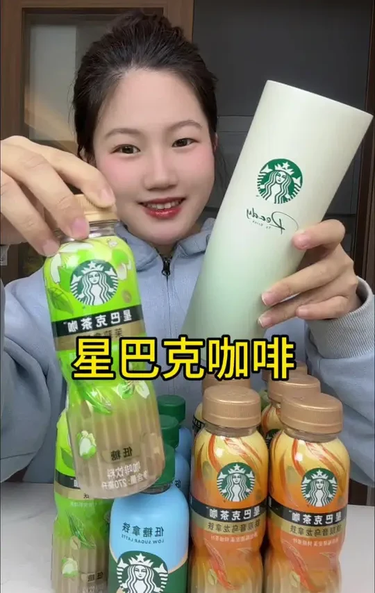 #星巴克咖啡 #咖啡 #星巴克杯子控