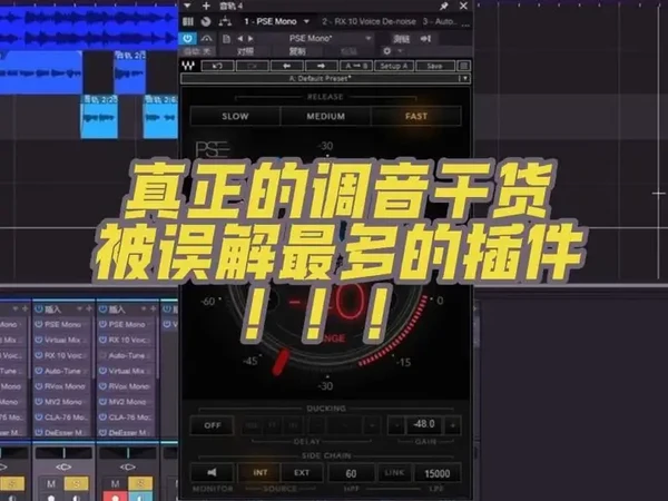 讲点插件，怕你们被误导了宝宝们，对了，调试dd我，我一直在#声卡调试 #调音师 #直播调试 #讲解 #JJY音频
