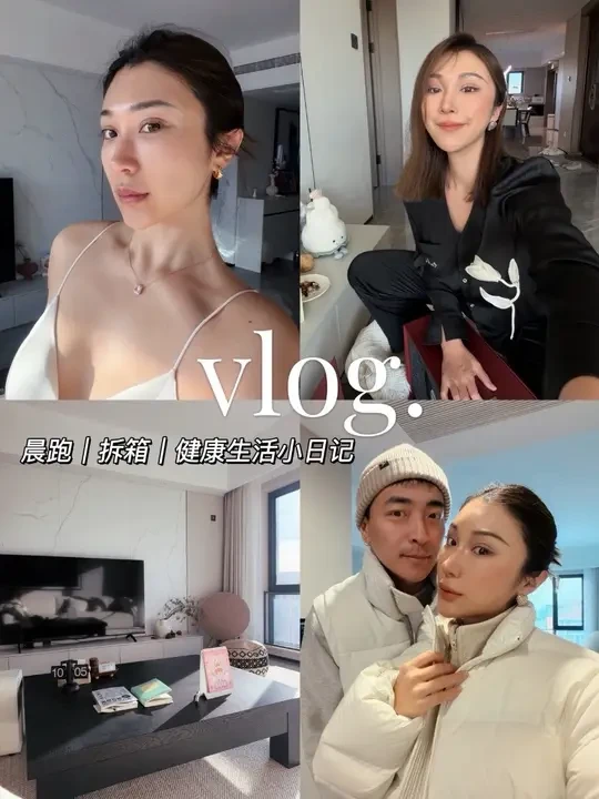 36岁抗衰护肤身材管理吃练日记vlog 这一年，继续全方位的爱自己！
#vlog #自律 #护肤 #健康生活