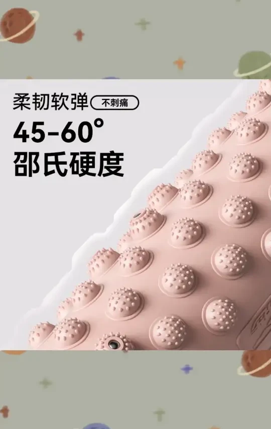 悦步【实心真硅胶】升级18磁石室内足弓训练超慢跑指压板足底按摩垫#足弓训练 #指压板 #足底按摩 #室内锻炼 #悦步好物