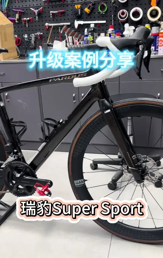 公路车冬季升级是不是更便宜呢🤔
#公路车 #骑行 #瑞豹 #女骑 #公路车运动