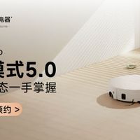从S50 Pro到S60 Pro：追觅活水洗地机器人的技术跃迁