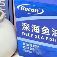 高 EPA 比例鱼油选哪个？2026 十大名牌鱼油正规排名解答