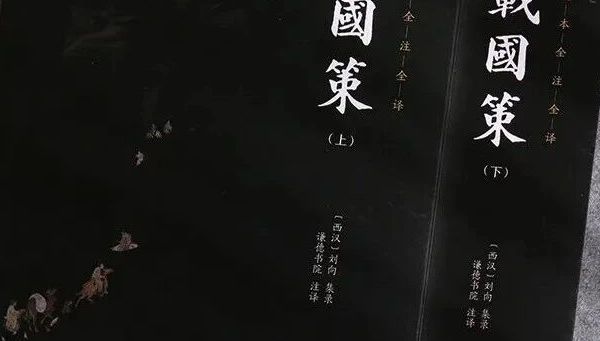 这部书教我们说对话，做成事，少走十年冤枉路