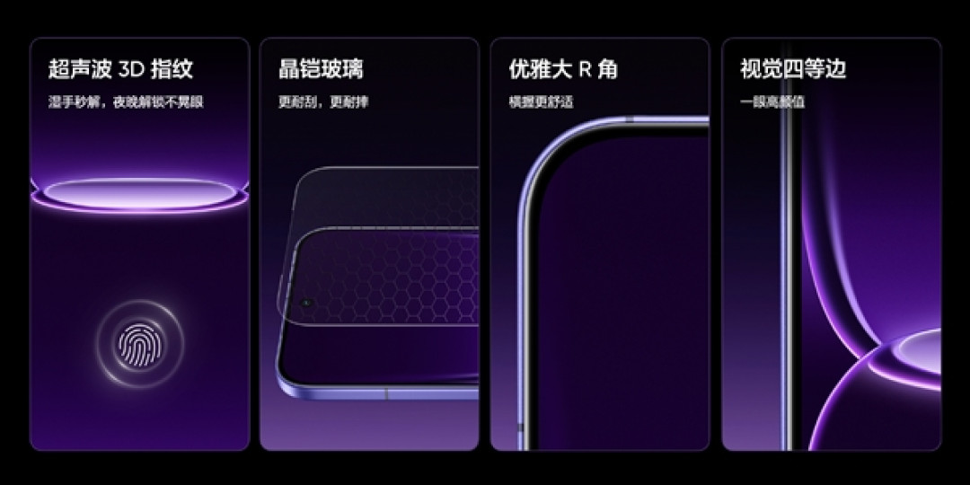 真我Neo8全球首发165Hz三星苍穹屏:M14发光材料!峰值亮度6500nit