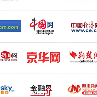 湖北日报（ 荆楚网）发稿费用解析 武汉地区多元发稿渠道全指南