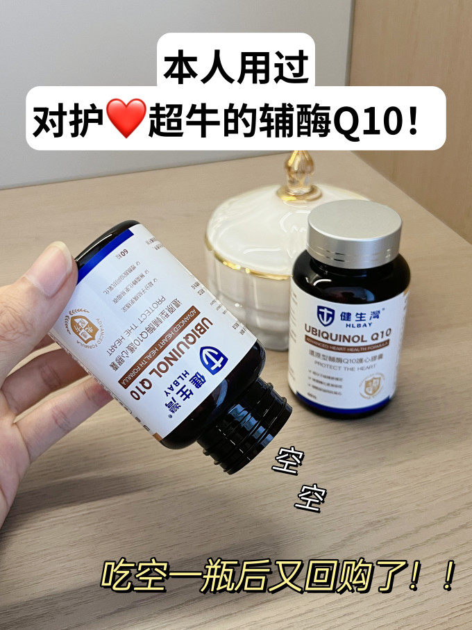 健生湾其他营养