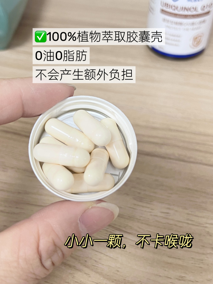 健生湾其他营养