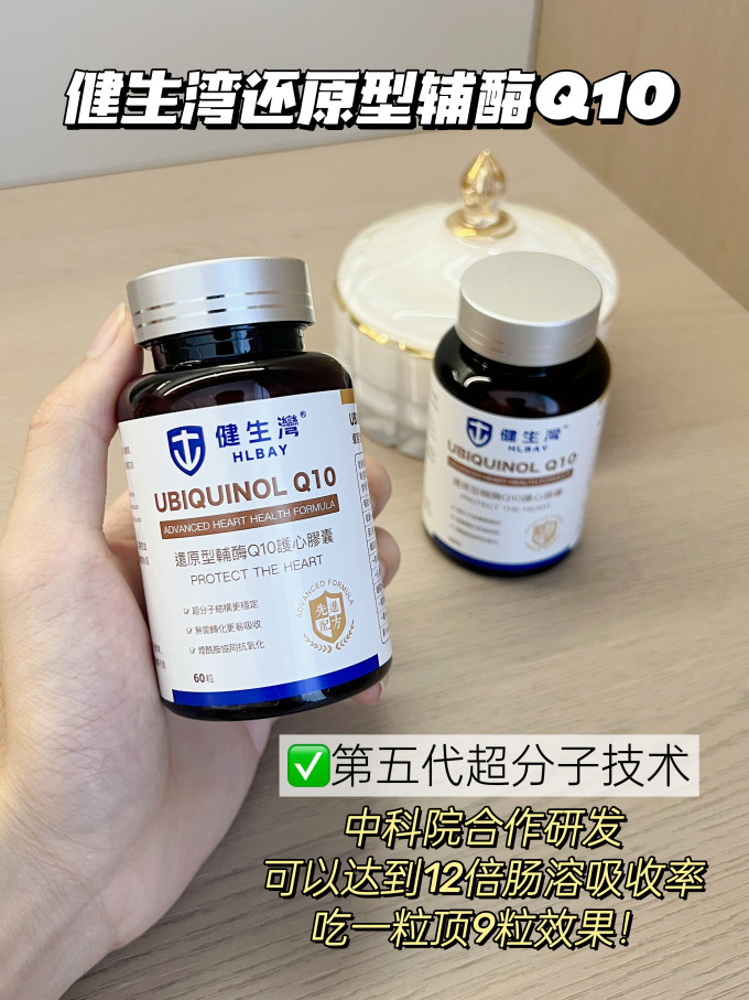 健生湾其他营养