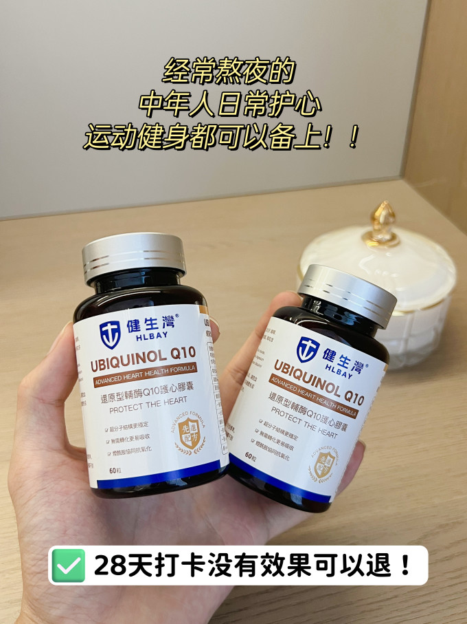 健生湾其他营养