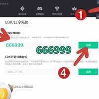 2026年雷神加速器最新兑换码是多少?全平台兑换码使用指南一览!