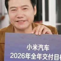 雷军“又评”特斯拉：小米汽车和model Y仍然存在差距！