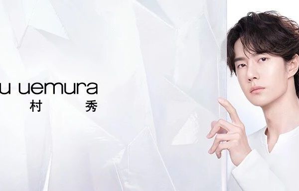 SHU UEMURA | 跟随王一博，稳住肌肤好状态