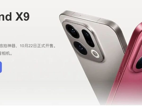 有人问,刚入手OPPO Find X8 Ultra,用不用换x9 pro?