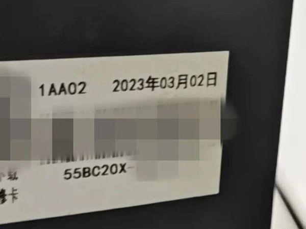 创维55BC20电视（T963-1AA02机芯）刷机固件