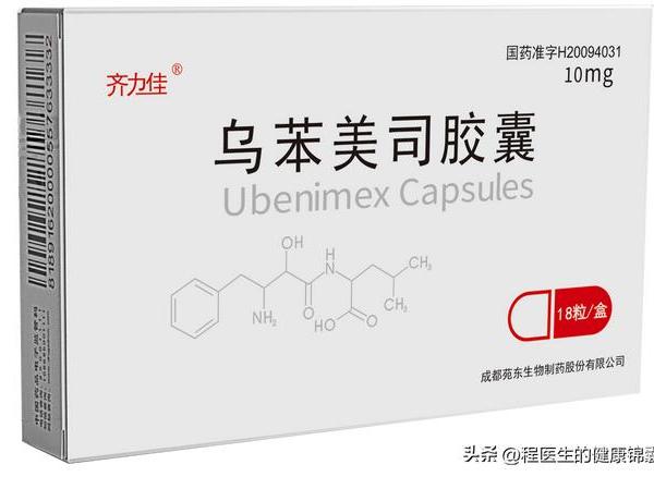 一个胶囊，增强免疫力，用于抗癌化疗、放疗的辅助治疗，提升治疗