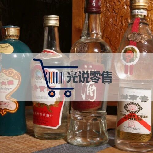 十大光瓶酒盘点,百元内高性价比闭眼冲!
