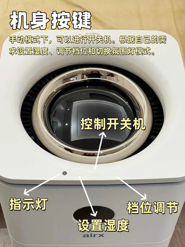 气熙加湿器用了48天了|你不知道的都在这儿！