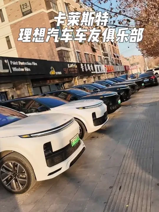 作为理想汽车贴膜专业户 我还没见过谁家的理想比我们多#卡莱斯特 #专业汽车贴膜 #隐形车衣 #理想汽车 #阳谷汽车贴膜