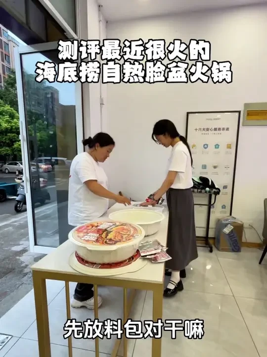 大家 看我上当没 我怎么感觉东西好少#海底捞自热小火锅#火锅#一当又一当当当不一样