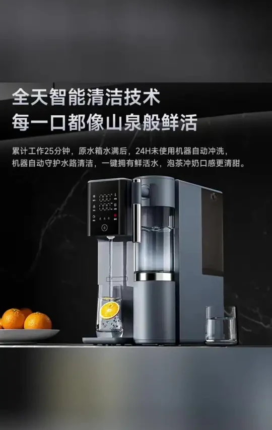 美菱净饮机太省心！反渗透过滤+速热直饮，台式免安装，喝水不用等超方便#美菱净饮机 #台式净水器 #反渗透直饮机 #速热饮水机 #居家饮水好物