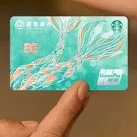 联名卡立功了！白送3次出行权益