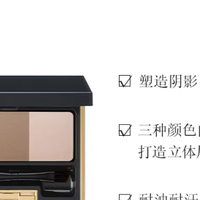 SUQQU海外旗舰店
