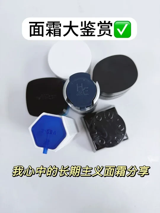 救命！挖到宝了！男士护肤黑马直接锁鼠🔒