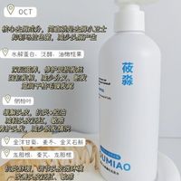 去屑止痒洗发水哪个牌子好？口碑最好的去屑止痒洗发水