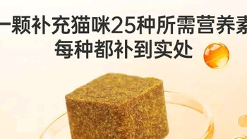 红狗猫维生素软颗粒180g(约120粒) 猫多维鱼油乳钙微量