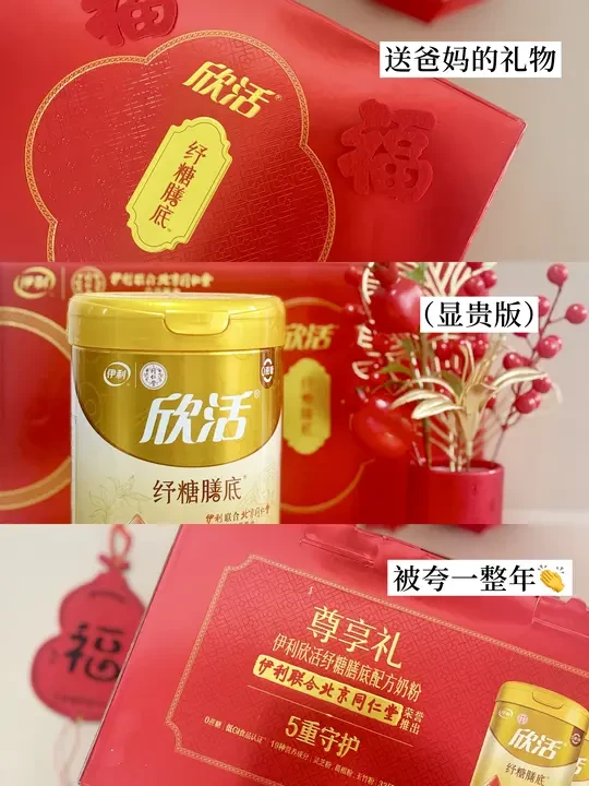 高分子女进！江浙沪独生女送礼指南