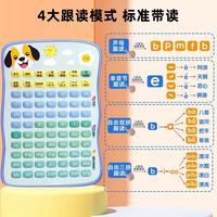 被问爆的幼小衔接拼音神器！时光学口袋学练机拯救鸡飞狗跳