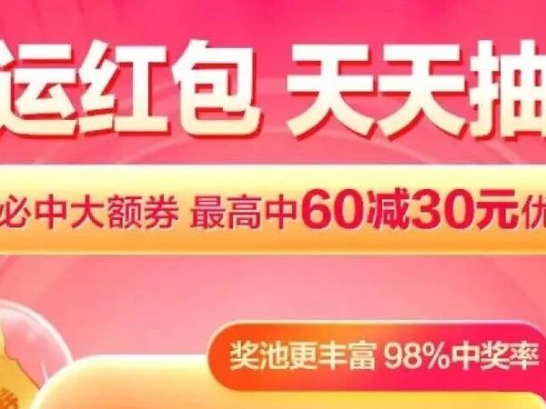 【唯品会】专属福利｜60-40/60-30全场通用券+品类券+消费券+红包津贴 无门槛叠加直减