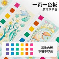 挖到宝！这款便携水彩涂色本，承包娃的所有无聊时光✨
