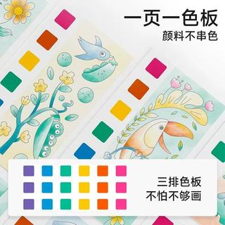 挖到宝！这款便携水彩涂色本，承包娃的所有无聊时光✨