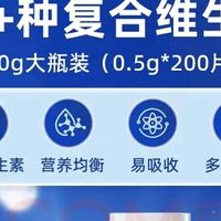 唯特医生【12种维生素】猫多维猫咪维生素复合维生素营养补充剂