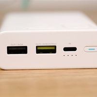 《移动电源安全技术规范》强制性国家标准（报批稿）公开征求意见