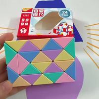 挖到宝！这款马卡龙魔尺，娃玩一下午都不撒手✨