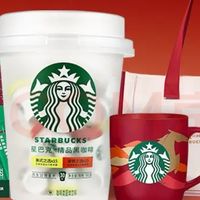 年货选星巴克，把暖冬仪式感藏进每份心意里